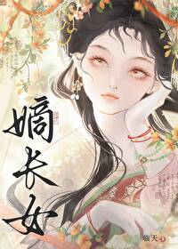被夺了气运的小说