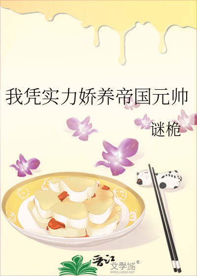 爆红了免费阅读