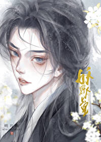 养了千年的蛋终于破壳了 小说