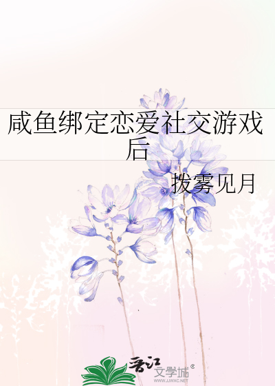 听声音拼音