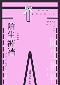 少爷我不准免费阅读