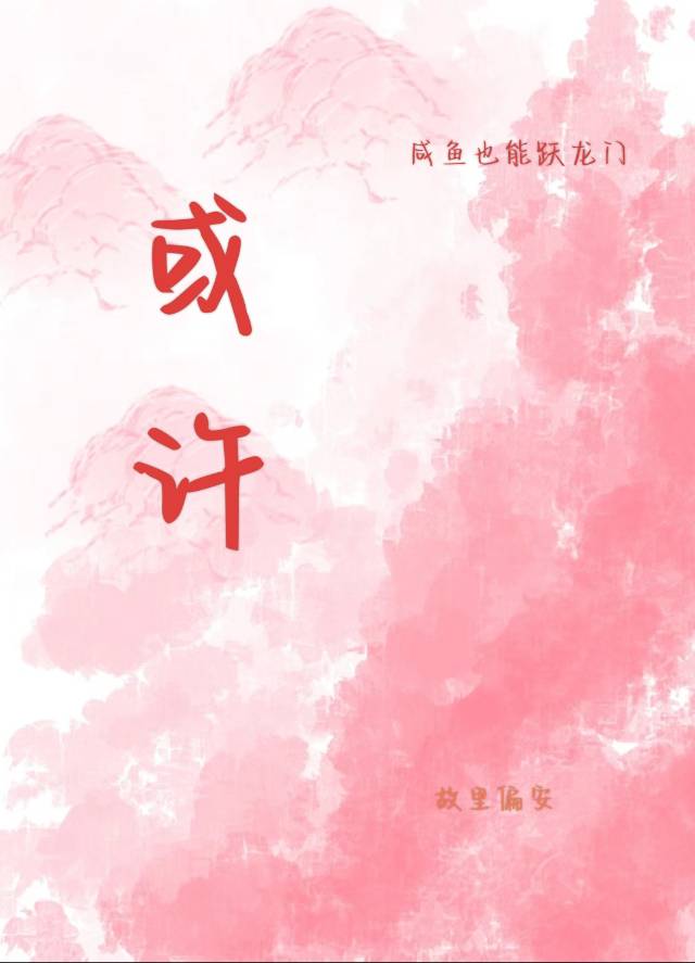 夏日晴朗的白天