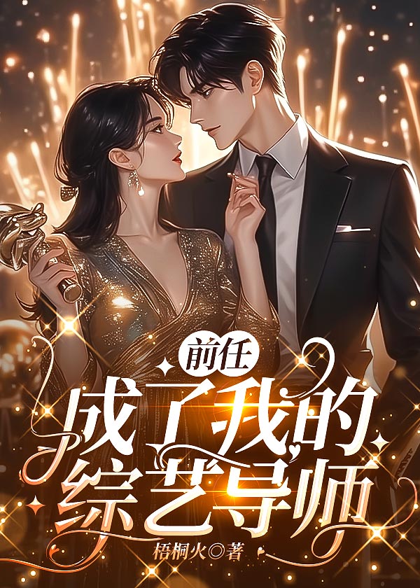 令人心动的offer