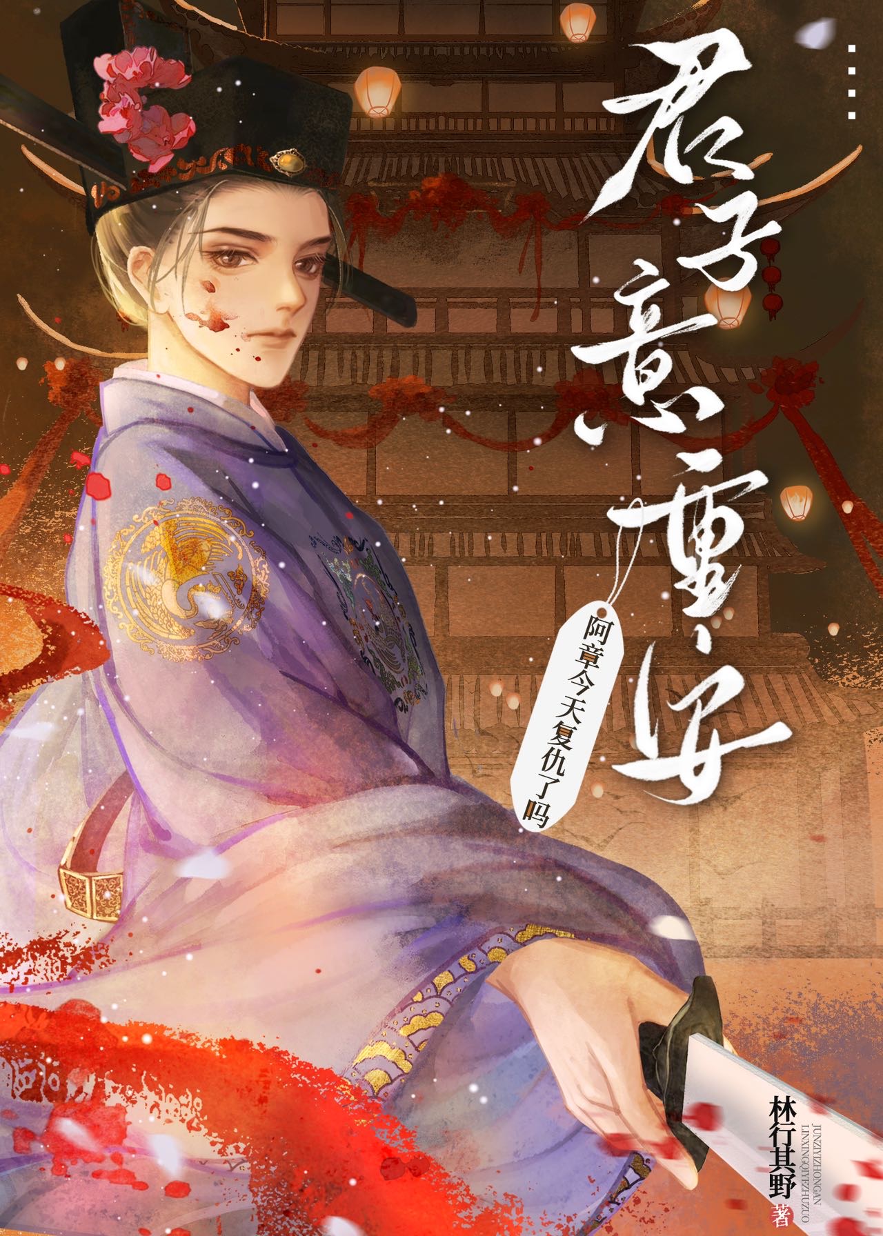 女扮男装后竹马心动了百度云
