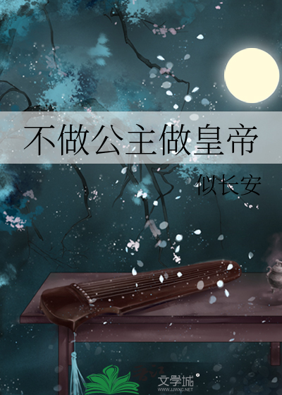 我眼中的乡村生活