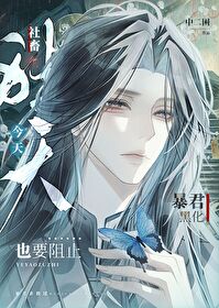 今天社畜君睡了吗