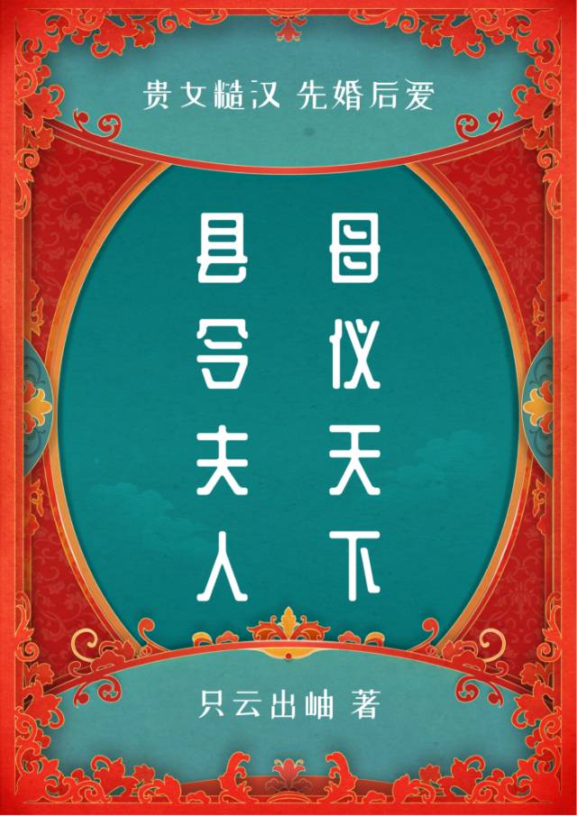 小说嫁个糙汉好种田