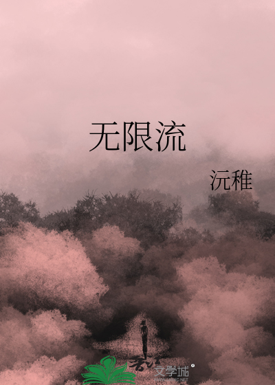 岁岁有今朝倚梦寻