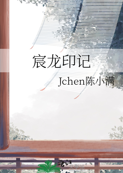 济南辰龙印务有限公司