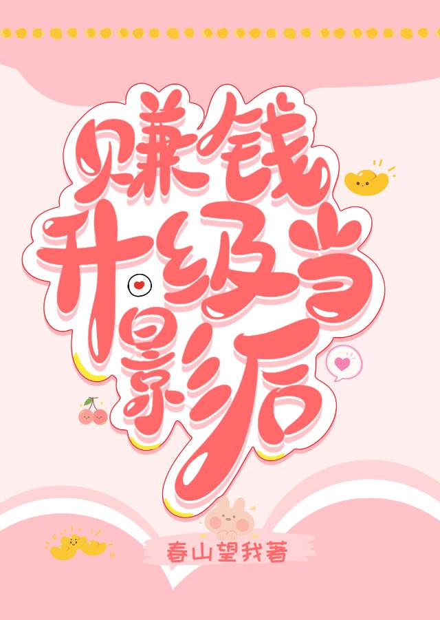 wifi升级怎么赚钱