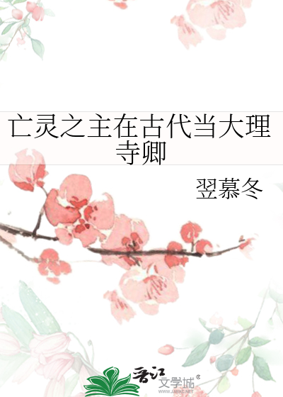 亡灵的首领是谁