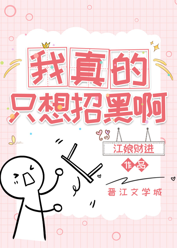 富婆高清壁纸