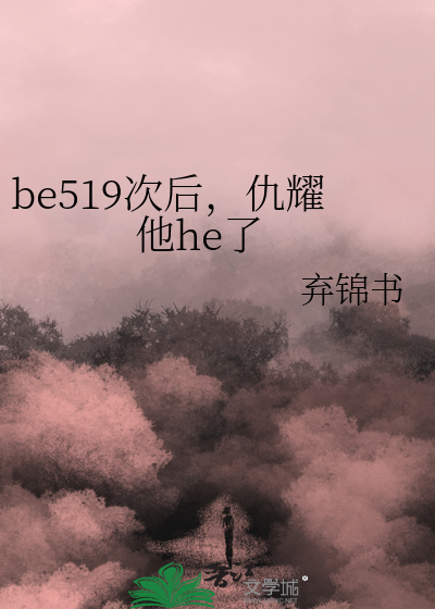 仇荣是哪部电视剧里的角色