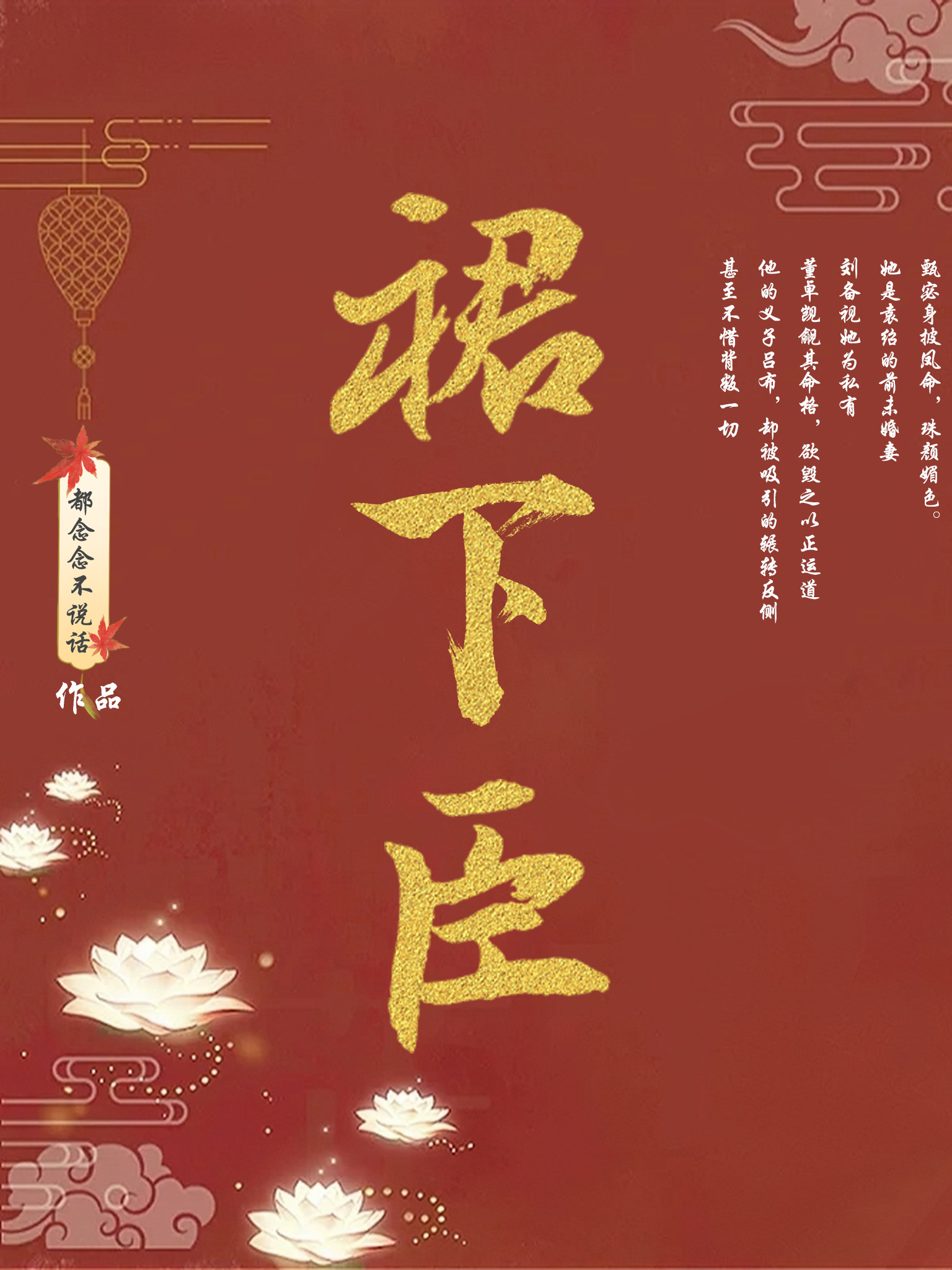 终极英雄吧