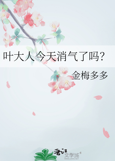 快手叶大人改什么名字了