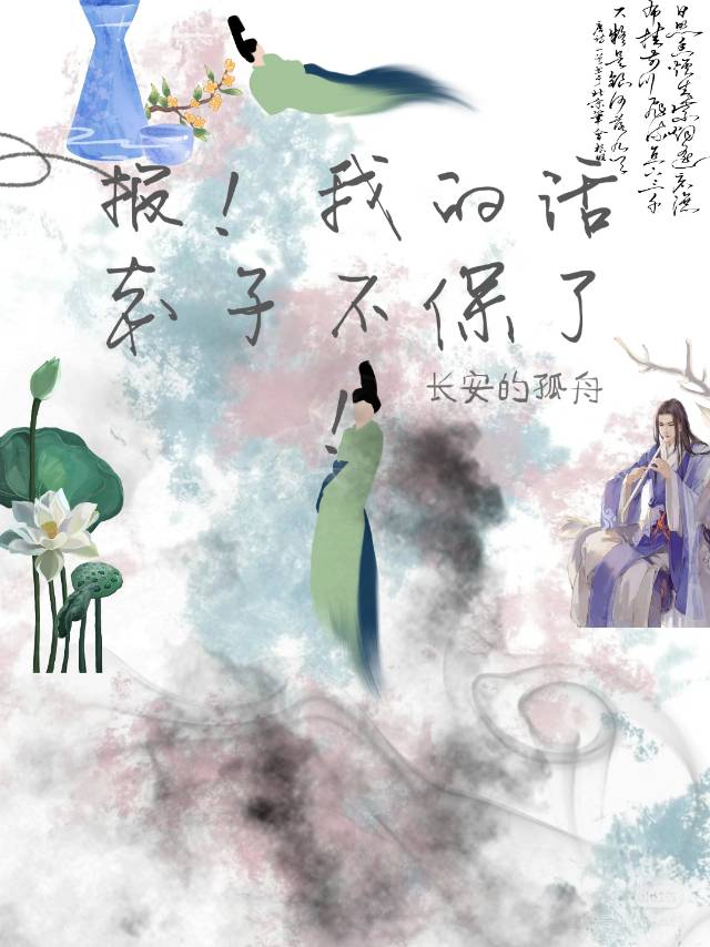 话本子是什么意思啊