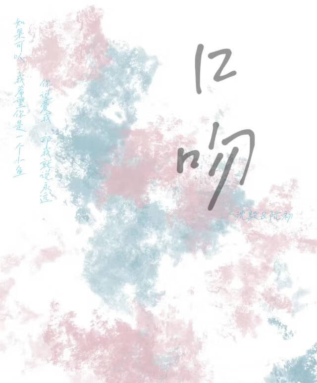 口吻病毒