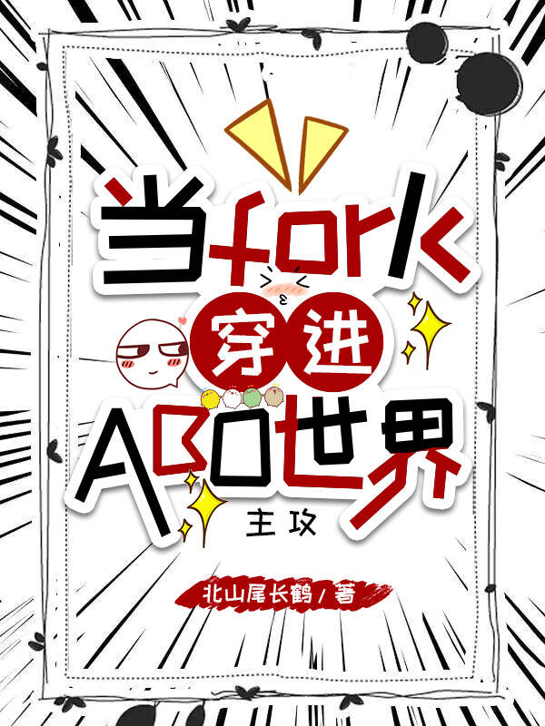当frisk穿越horrortale47