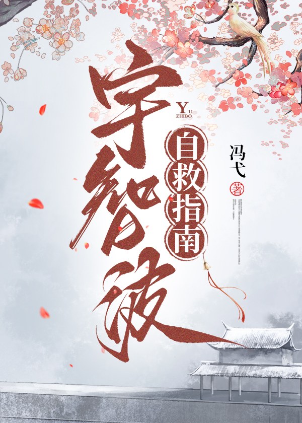 宇智波自设