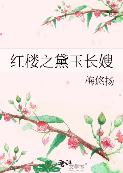 我与丹青两幻身 翻译