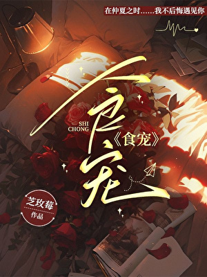 十四号店铺