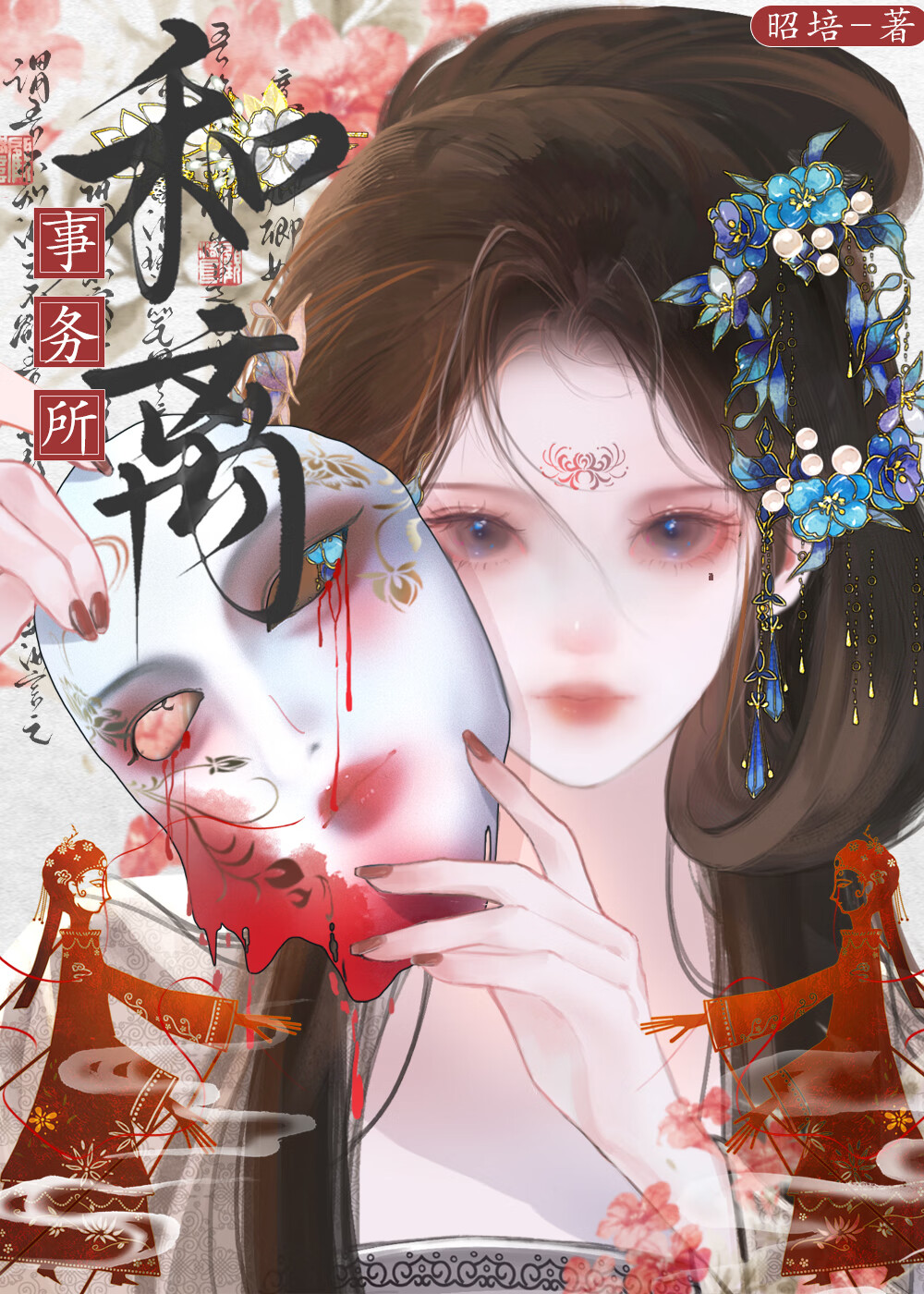 夏季情话大全短句