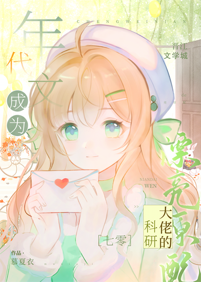 魔道众人穿越到斗罗