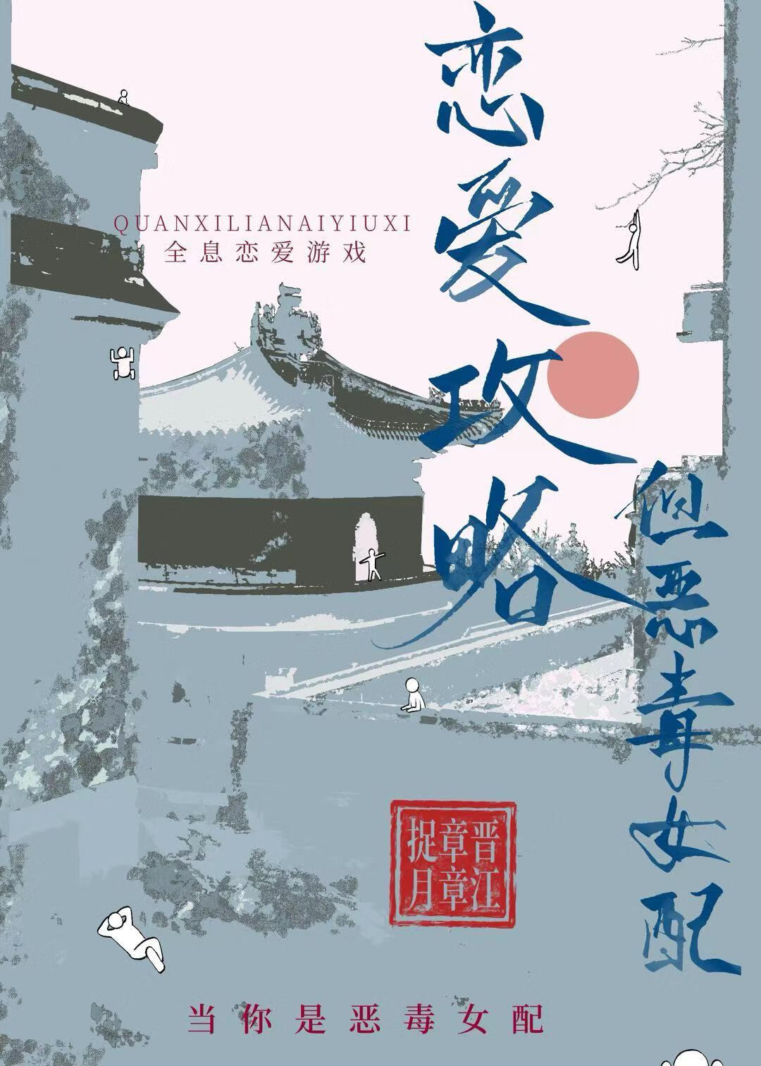 夏目的友人帐是谁给的