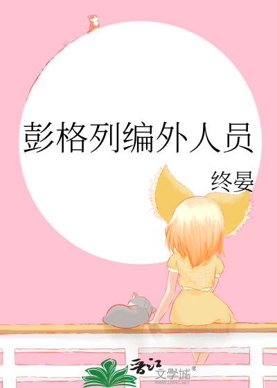 救世主と救済者