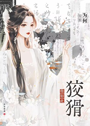 谢览是什么意思呢?