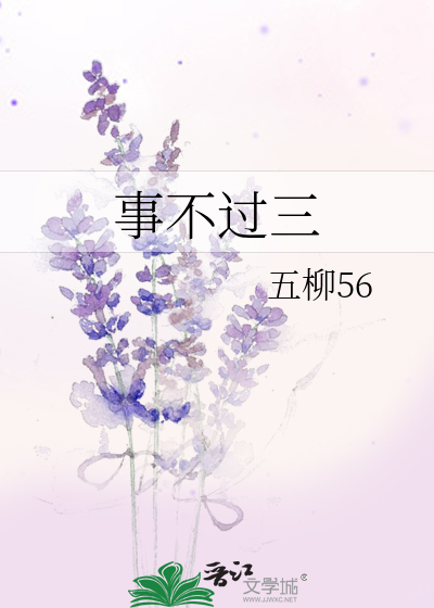 依靠咸鱼的本能