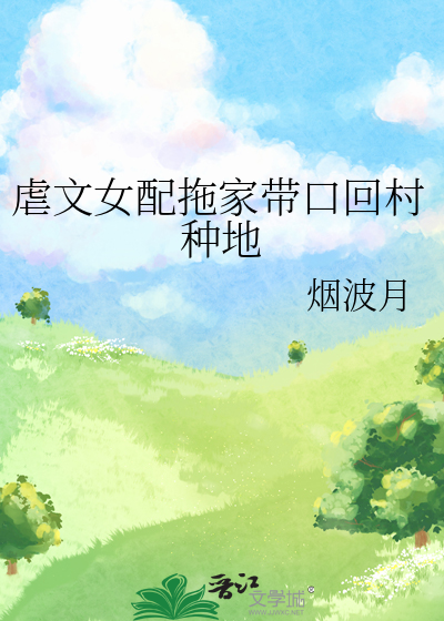 首席玩家小说
