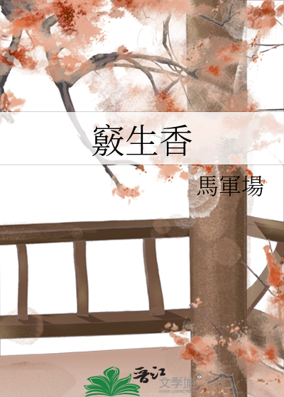 生病离婚还要相信爱情吗