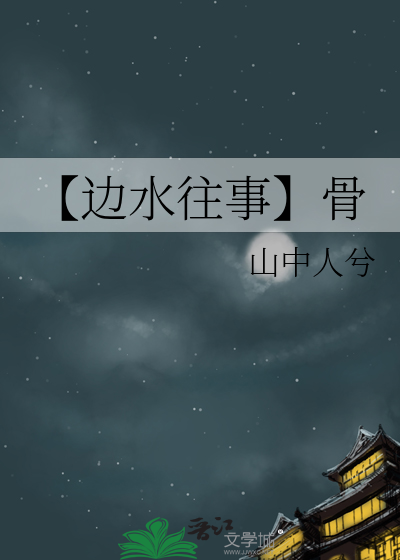 阿彻威尔奇妙冒险