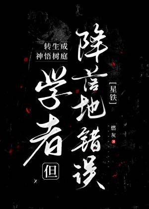 玫心之钥新旧对比