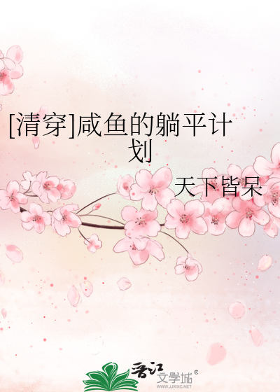 藏红方是什么东西?