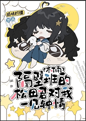 男生是不是很讨厌纠缠