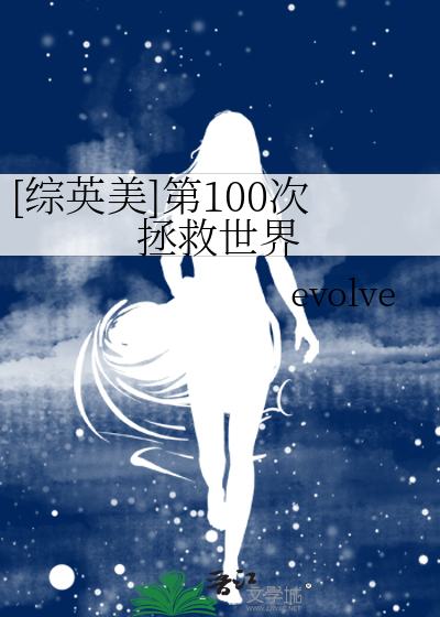 谁跟你说我是邪神啊