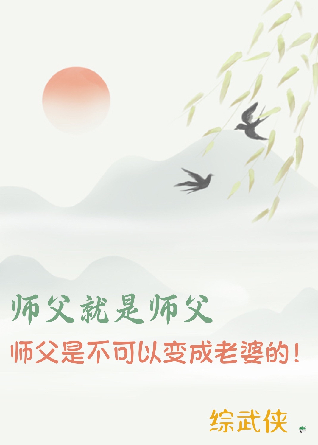 受宠 小说 小甜饼原文