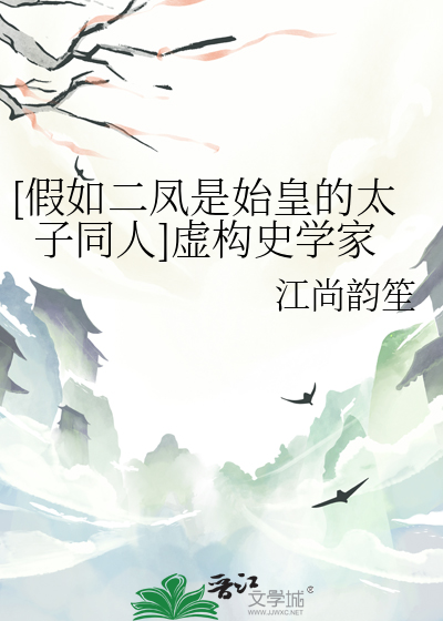 你像烟火一样绚烂