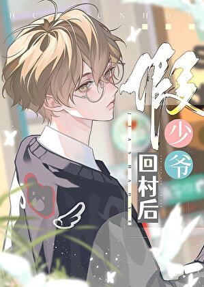 《长相思久别离》