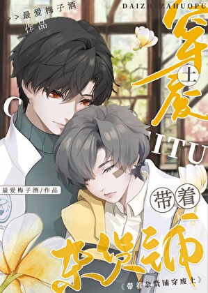 电竞圈网红