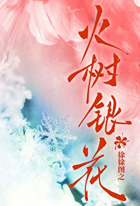 他很嚣张免费阅读