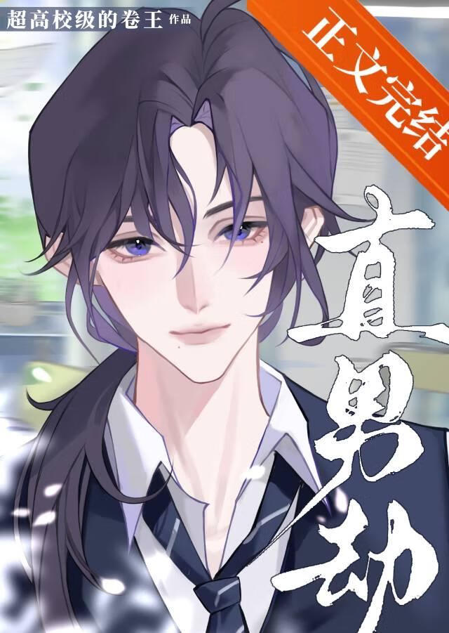 热羽流现象中