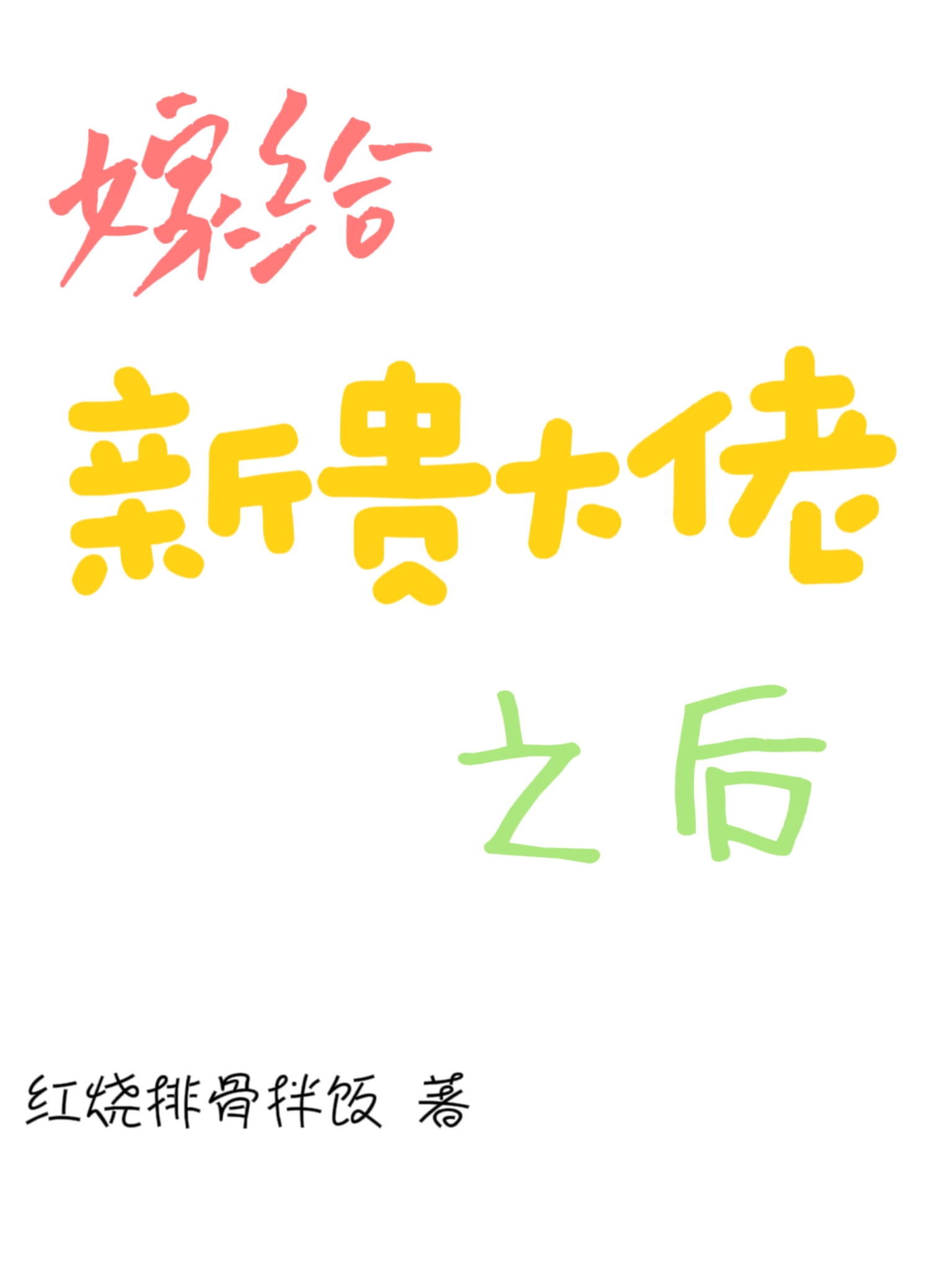 今朝游宴所是啥生肖