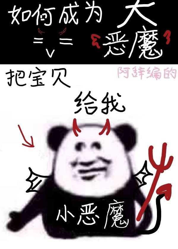 重归仙途