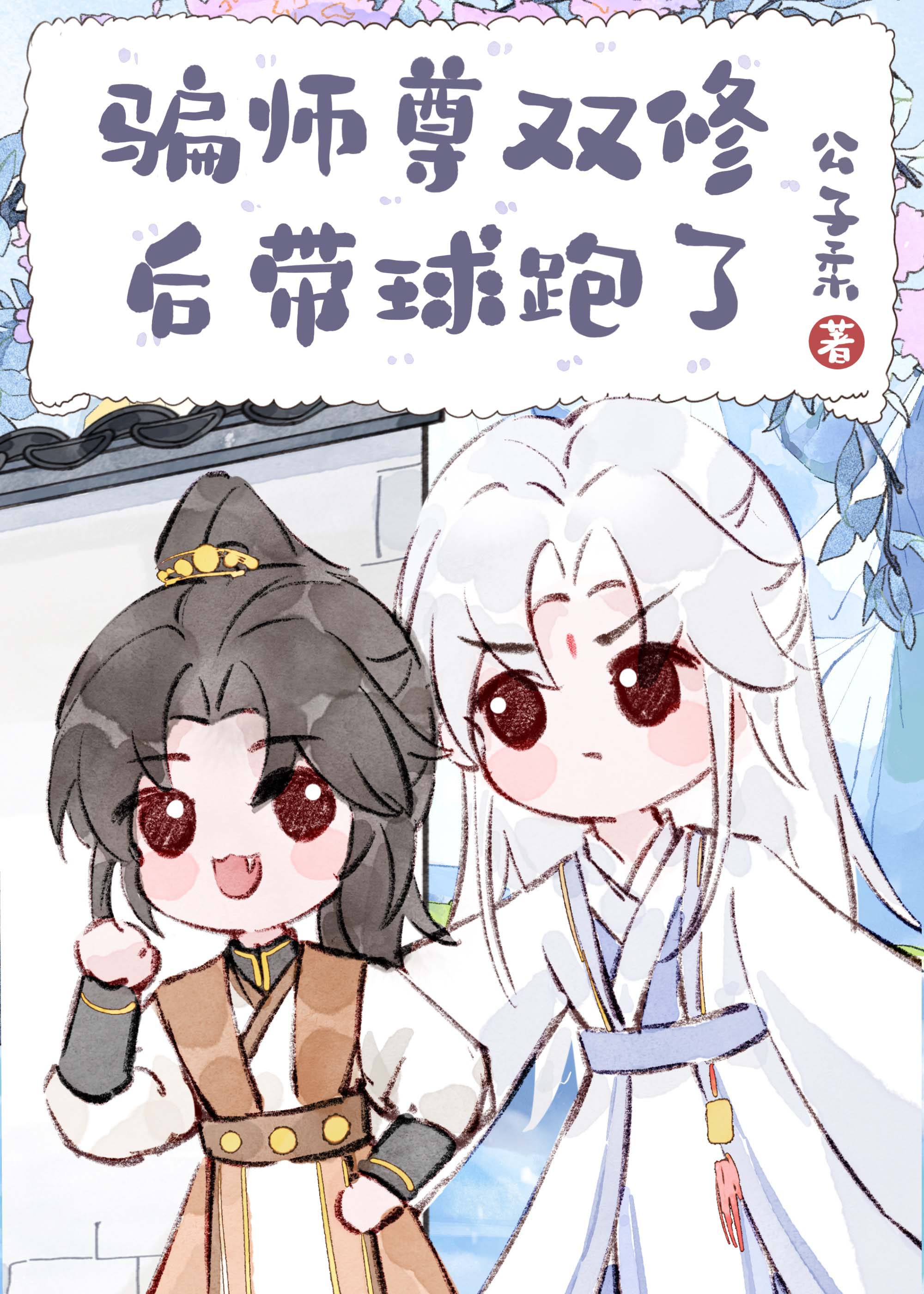 卧底都是警校找的么