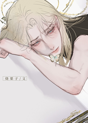 甜婚袭爱