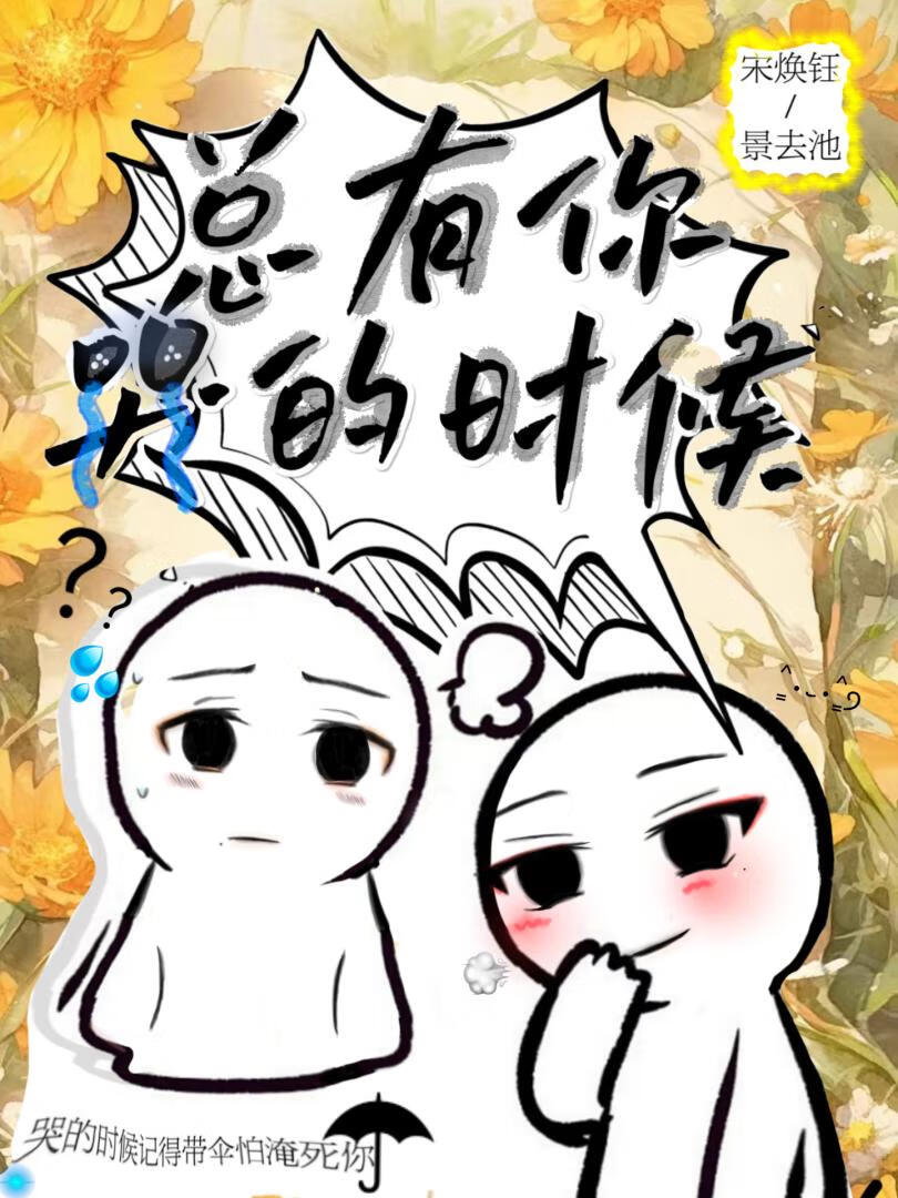 修真不如种田