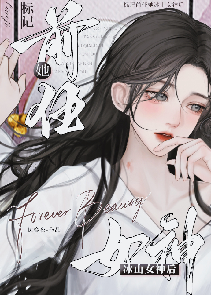 流放攻略